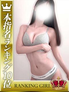 三葉いずみ HYPER TOKYO（池袋/デリヘル）