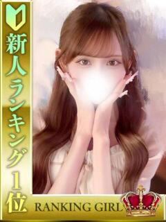 姫苺ありな HYPER TOKYO（池袋/デリヘル）