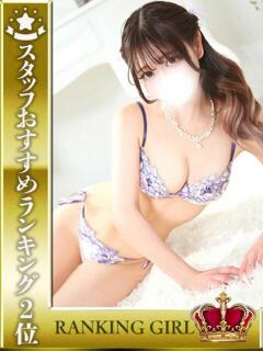 呉羽なゆ HYPER TOKYO（池袋/デリヘル）