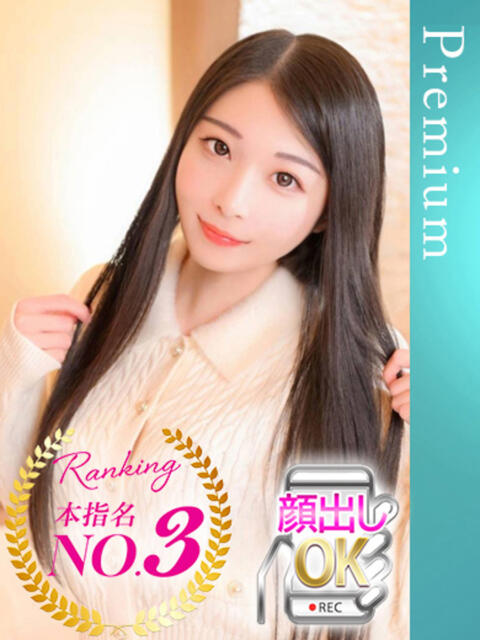 みき 蒲田ウルトラギャラクシー（デリヘル）