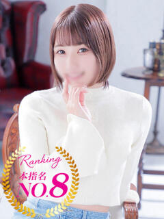 まや 蒲田ウルトラギャラクシー（蒲田/デリヘル）