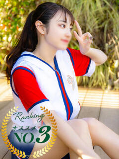 平野ゆみ 蒲田ウルトラギャラクシー（蒲田/デリヘル）