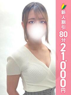 あんな 西川口コスプレメイド学園（シンデレラグループ）（西川口/デリヘル）