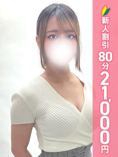 あんな 西川口コスプレメイド学園（シンデレラグループ）（素人メイド系イメクラ&amp;デリヘル）