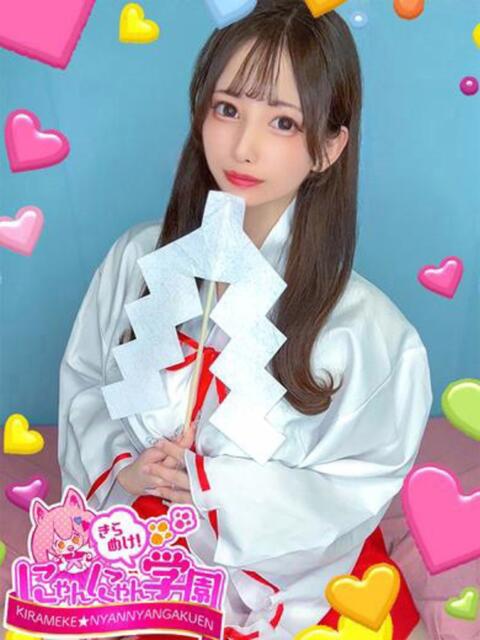 ベーグル きらめけ！にゃんにゃん学園in大宮（デリヘル）