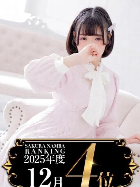 ももか 奥様さくら難波店（人妻系ホテヘル）