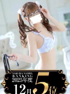 あかね 奥様さくら難波店（難波/ホテヘル）