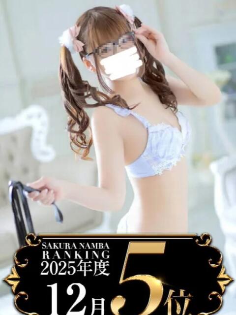 あかね 奥様さくら難波店（人妻系ホテヘル）