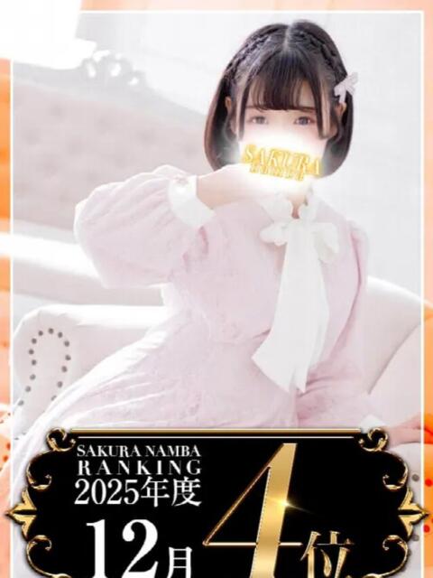 ももか clubさくら難波店（ホテヘル）