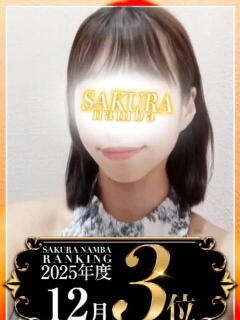 かおり clubさくら難波店（難波/ホテヘル）