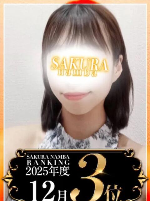 かおり clubさくら難波店（ホテヘル）