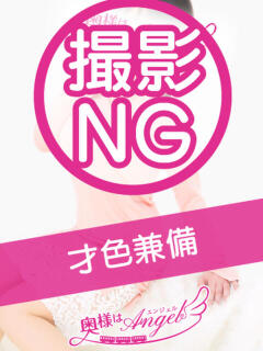 はなび 奥様はエンジェル　立川店（立川/デリヘル）