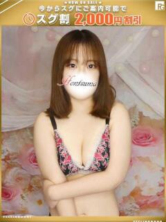 羽衣-うい【FG系列】 ほんつま 町田/相模原店（町田/デリヘル）