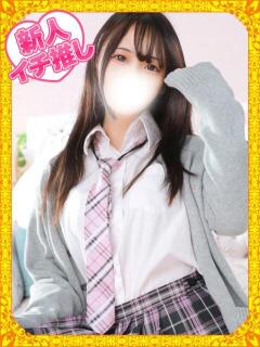 ひなた デザインプリズム新宿（新宿・歌舞伎町/デリヘル）