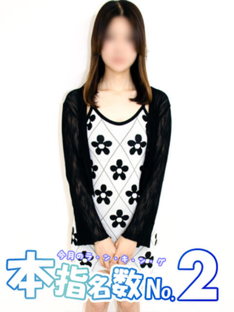 さとみ 池袋しろパラ（ホテヘル（手コキ・オナクラ））