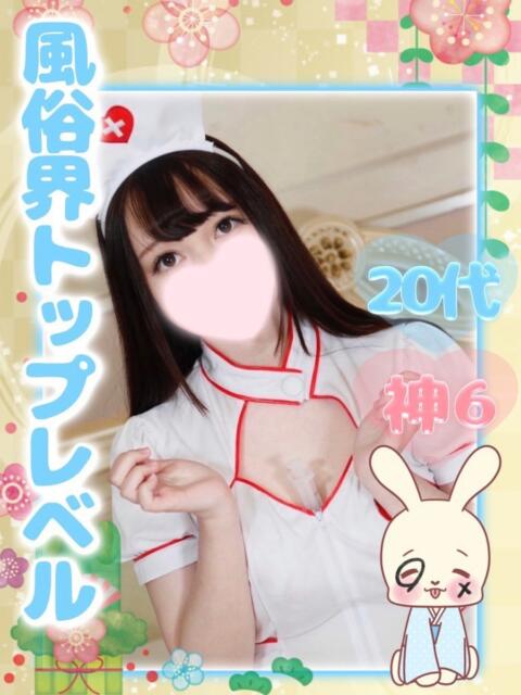 黒咲かりん エクレア（ファッションヘルス）