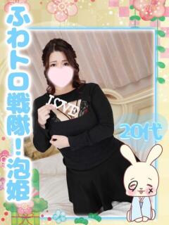 りこ️ エクレア（宮崎/ヘルス）