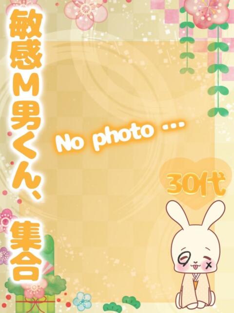 ひかり‬ エクレア（ファッションヘルス）