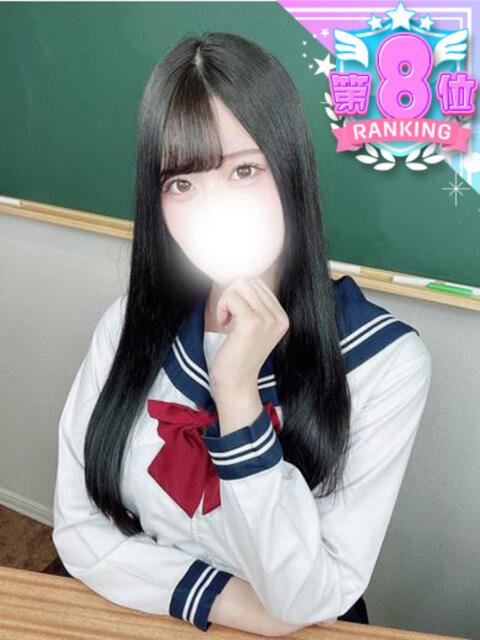 りお コスプレアカデミー（ソープランド）