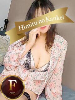 すみれ 人妻熟女の秘密の関係太田足利店（太田/デリヘル）