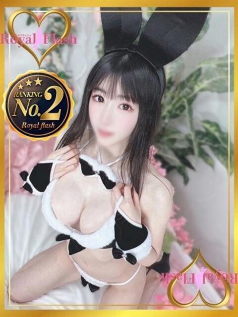 あみ ロイヤルフラッシュ（ソープランド）