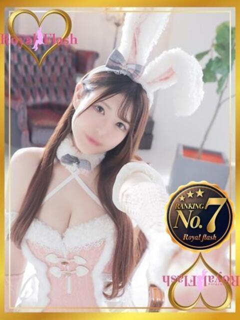 ひすい ロイヤルフラッシュ（ソープランド）
