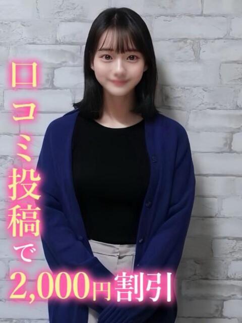 じゅりか 錦糸町発！現役女子大生専門店 College Tokyo（デリヘル）