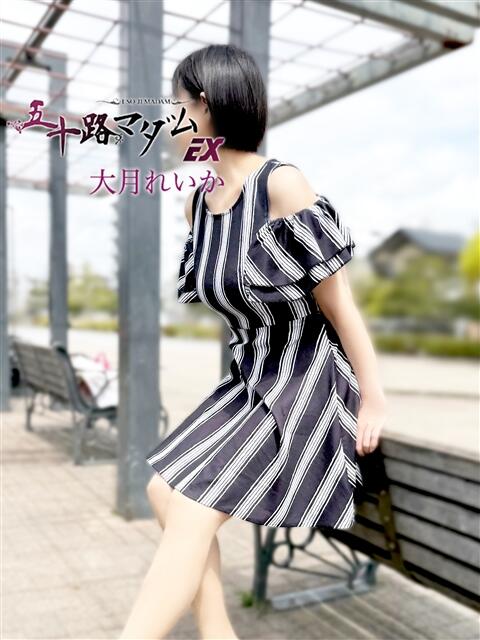 大月れいか 五十路マダムエクスプレス船橋店(カサブランカグループ)（熟女デリヘル）