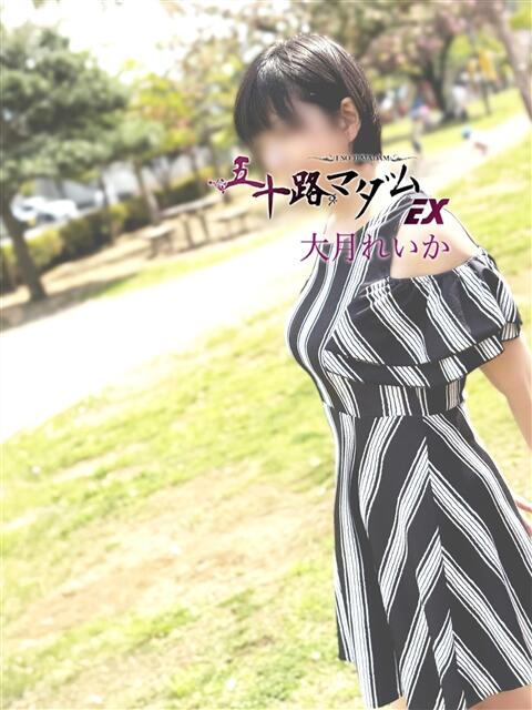 大月れいか 五十路マダムエクスプレス船橋店(カサブランカグループ)（熟女デリヘル）