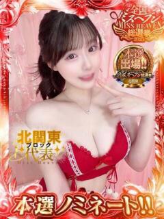 足立とあ ラブアイドル（桜町(土浦市)/ソープ）