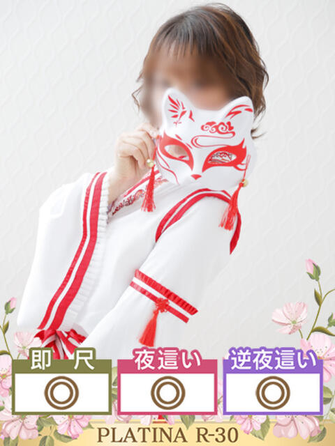 いちか PLATINA R-30（人妻ファッションヘルス）