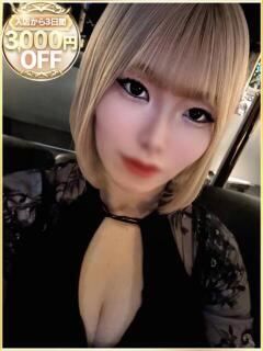 みやび ラブリップ所沢（所沢/デリヘル）