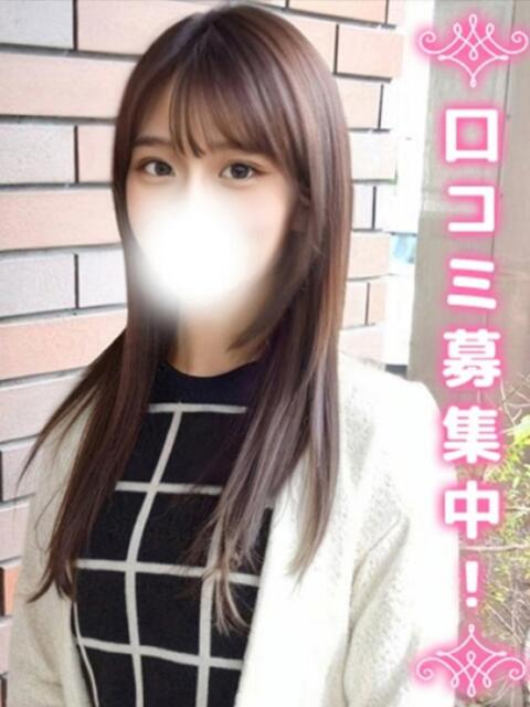 きい♪女子アナ顔のモデル系♪ 鶯谷現役女子大生コレクション（デリヘル）