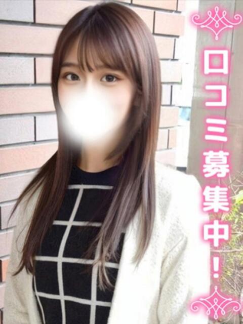 きい♪女子アナ顔のモデル系♪ 現役女子大生コレクション（デリヘル）