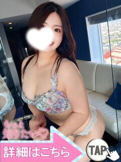 白石なぎさ 五反田ウルトラファンタジー（五反田/デリヘル）