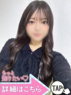 仲谷あんり 五反田ウルトラファンタジー（五反田/デリヘル）