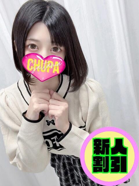 みさき 埼玉ちゅっぱ川越店（デリヘル）