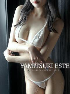 中条ひびき やみつきエステ 渋谷店（渋谷/デリヘル）