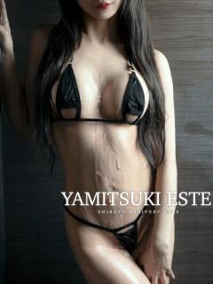 天使 みなみ やみつきエステ 渋谷店（渋谷/デリヘル）