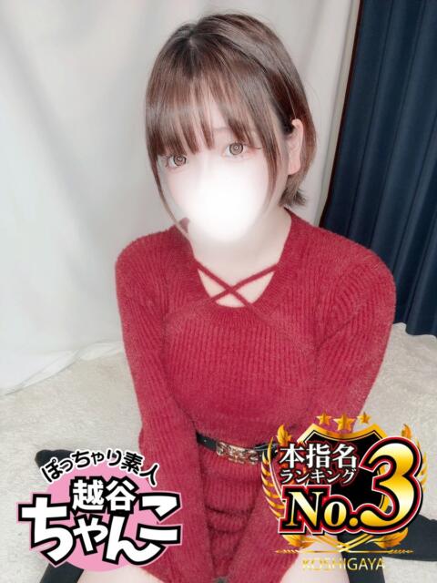 めぐ ぽっちゃり巨乳素人専門 埼玉越谷ちゃんこ（ぽっちゃりデリヘル）