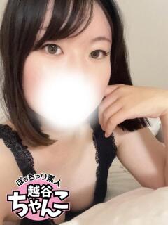 あみ ぽっちゃり巨乳素人専門 埼玉越谷ちゃんこ（南越谷/デリヘル）