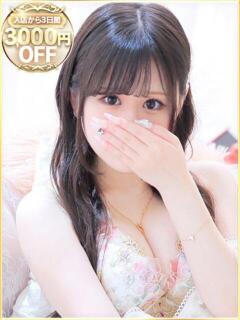 しらゆき ラブリップ所沢（所沢/デリヘル）