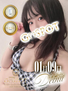 ほたる G-SPOT 土浦店（桜町(土浦市)/ソープ）