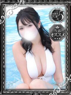 あおい 白い巨乳（鶯谷/ホテヘル）