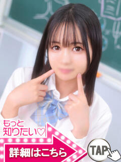 りこ ウルトラドリーム（新大久保/ホテヘル）