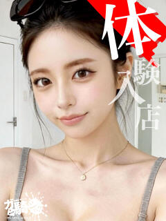 まひろ☆N女子大 ガン騎シャ！！即またがりたい女子大生（難波/デリヘル）