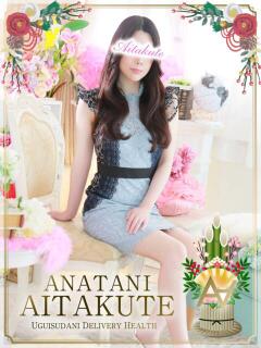 七瀬 あなたに逢いたくて（鶯谷/デリヘル）