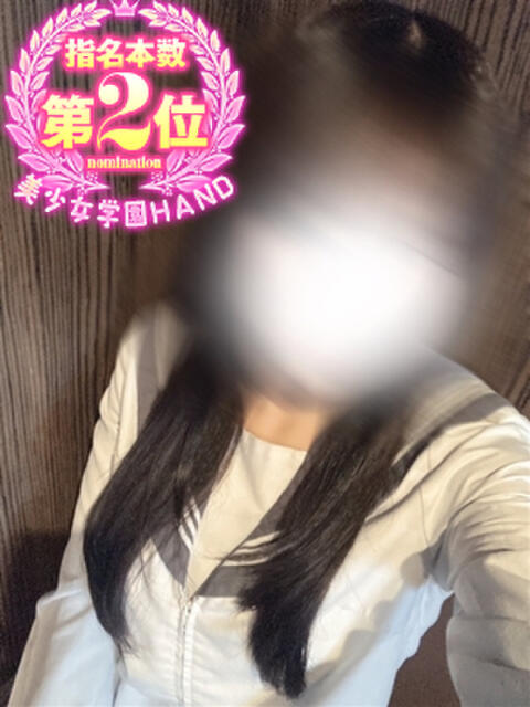 まき 美少女学園hand（店舗型風俗エステ）