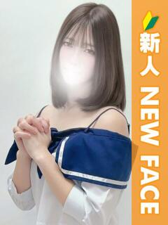 みさと 西川口コスプレメイド学園（シンデレラグループ）（西川口/デリヘル）