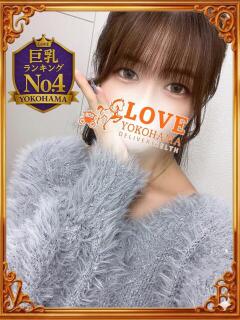 める LOVE横浜店(Iグループ)（曙町/デリヘル）